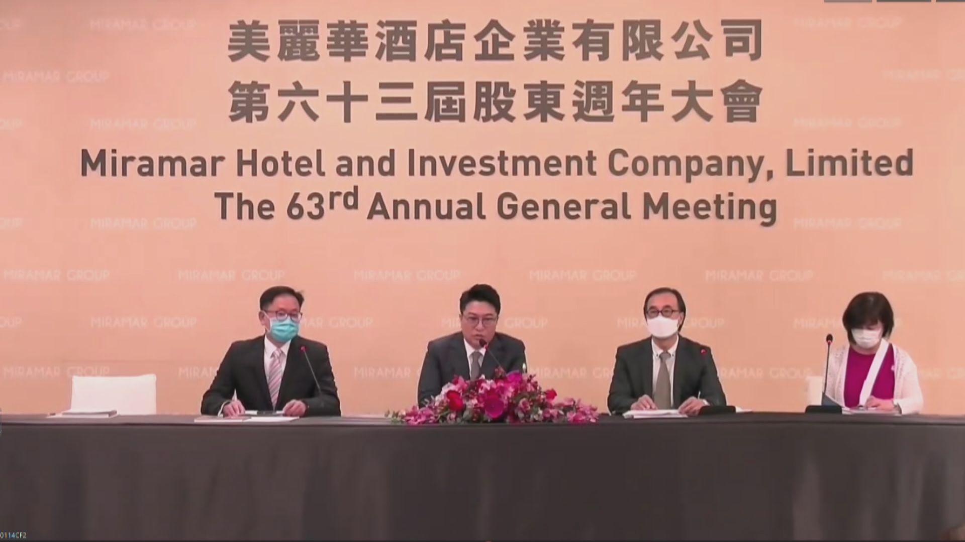 美麗華：疫情緩和 旅遊業務將慢慢復甦