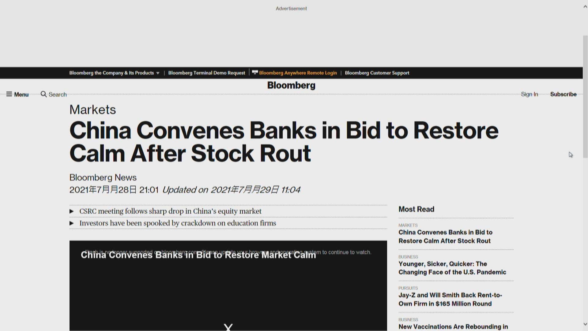 傳中證監急會投行 中國據報續讓中企美國上市