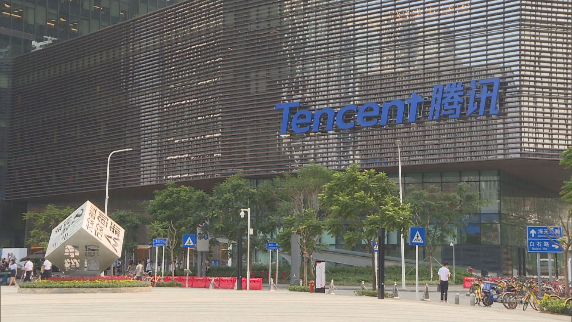 【重返十大】騰訊踢走Meta成全球第10大市值公司