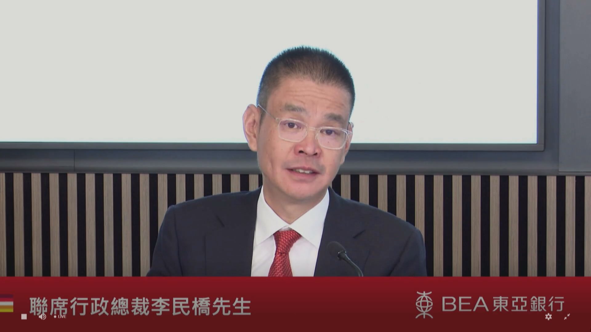 【跟唔跟隊？】東亞暫不加H按封頂息 料下半年有機加P