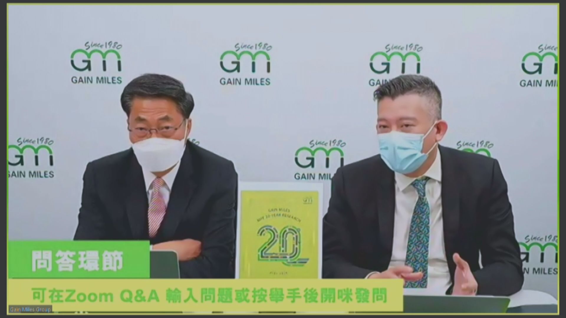 提早拎強積金？顧問公司：市民應平衡狀況