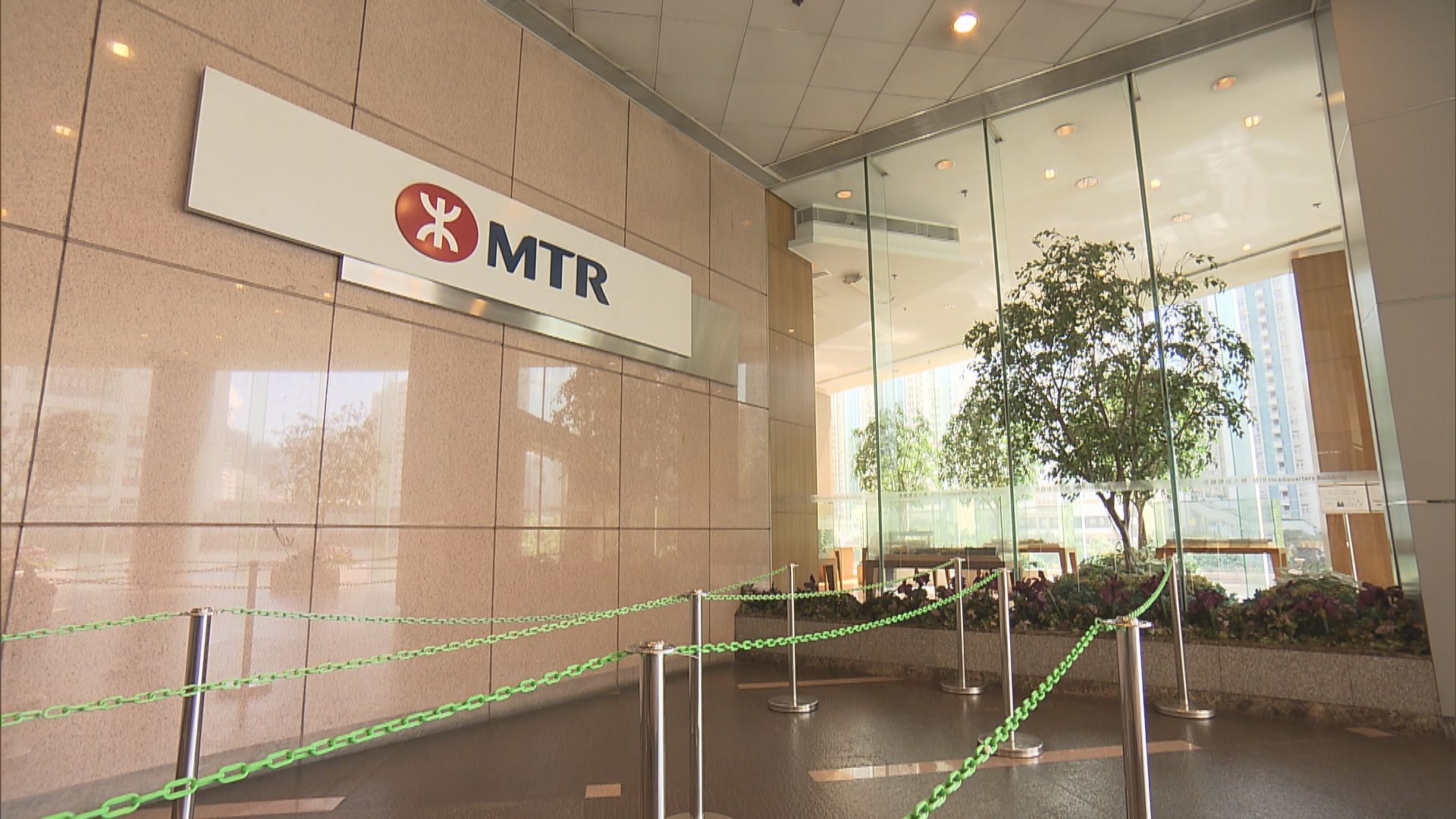 港鐵：按情況維持派息政策