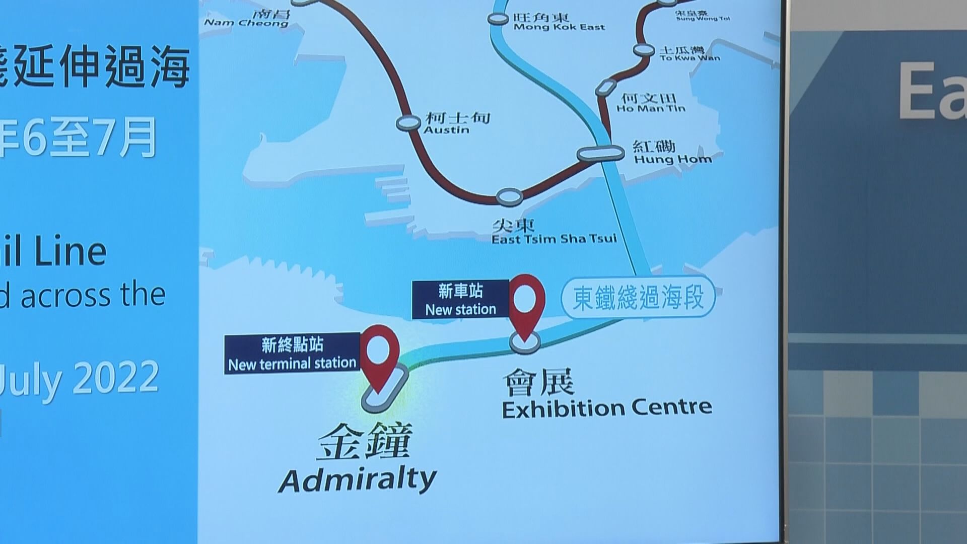 【東鐵過海有期】港鐵:明年6至7月通車