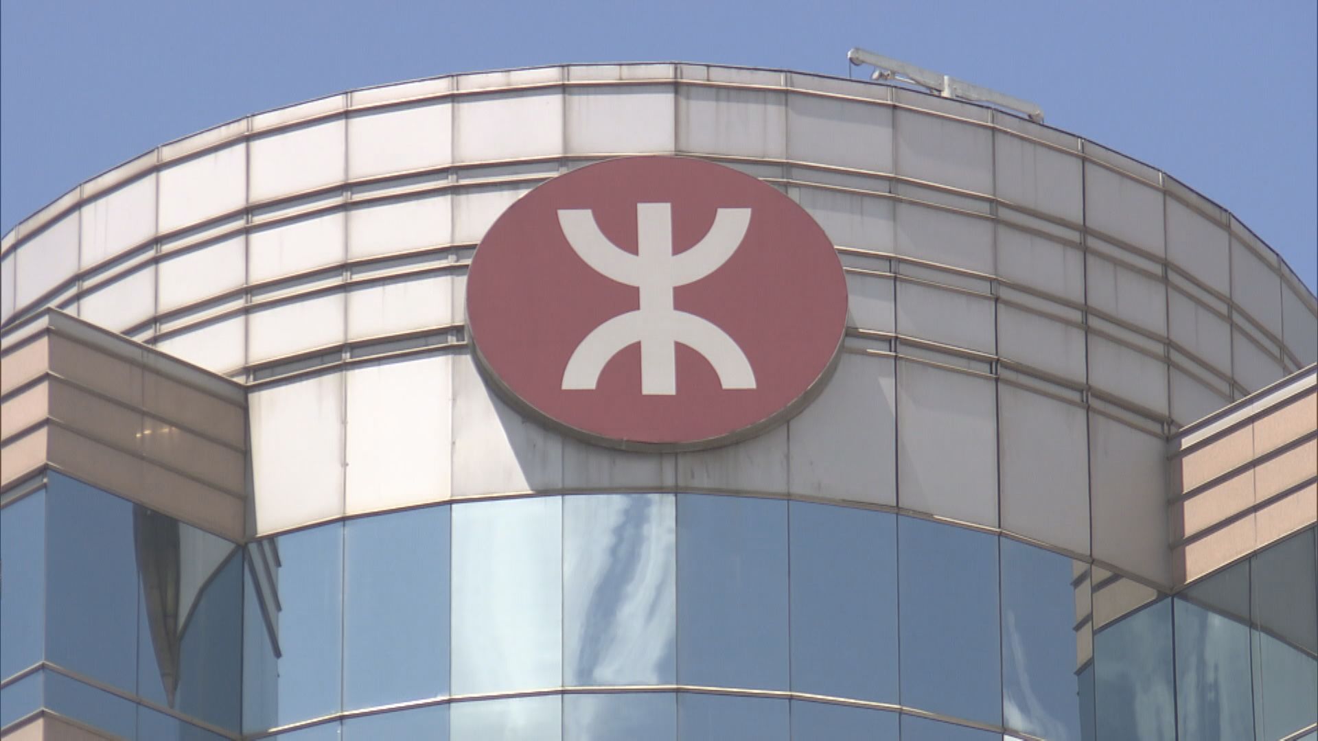 港鐵連續兩年凍薪 工會不滿提早離場