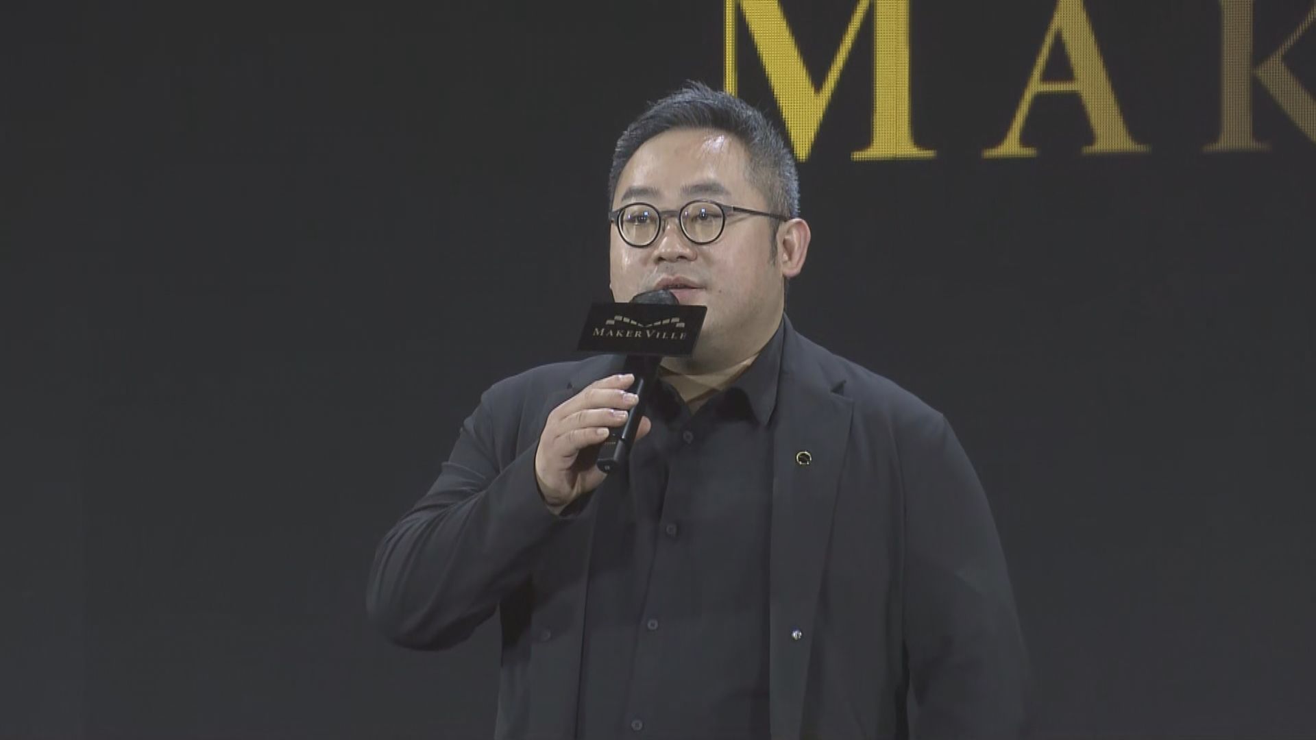 【三大新方向】魯庭暉:MakerVille拓展香港以外市場