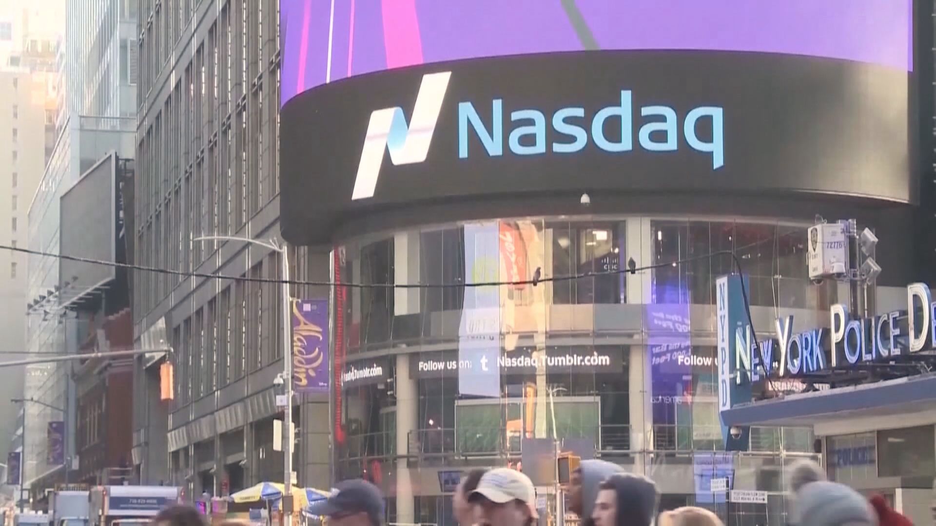 【強勢科網股】五大權重股推高納指首破9000點大關