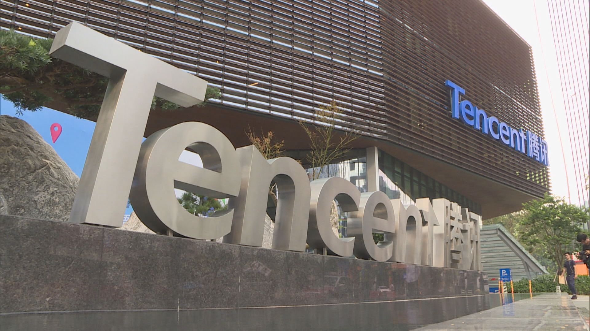 【騰訊大股東】Naspers:收到美團股份後或出售