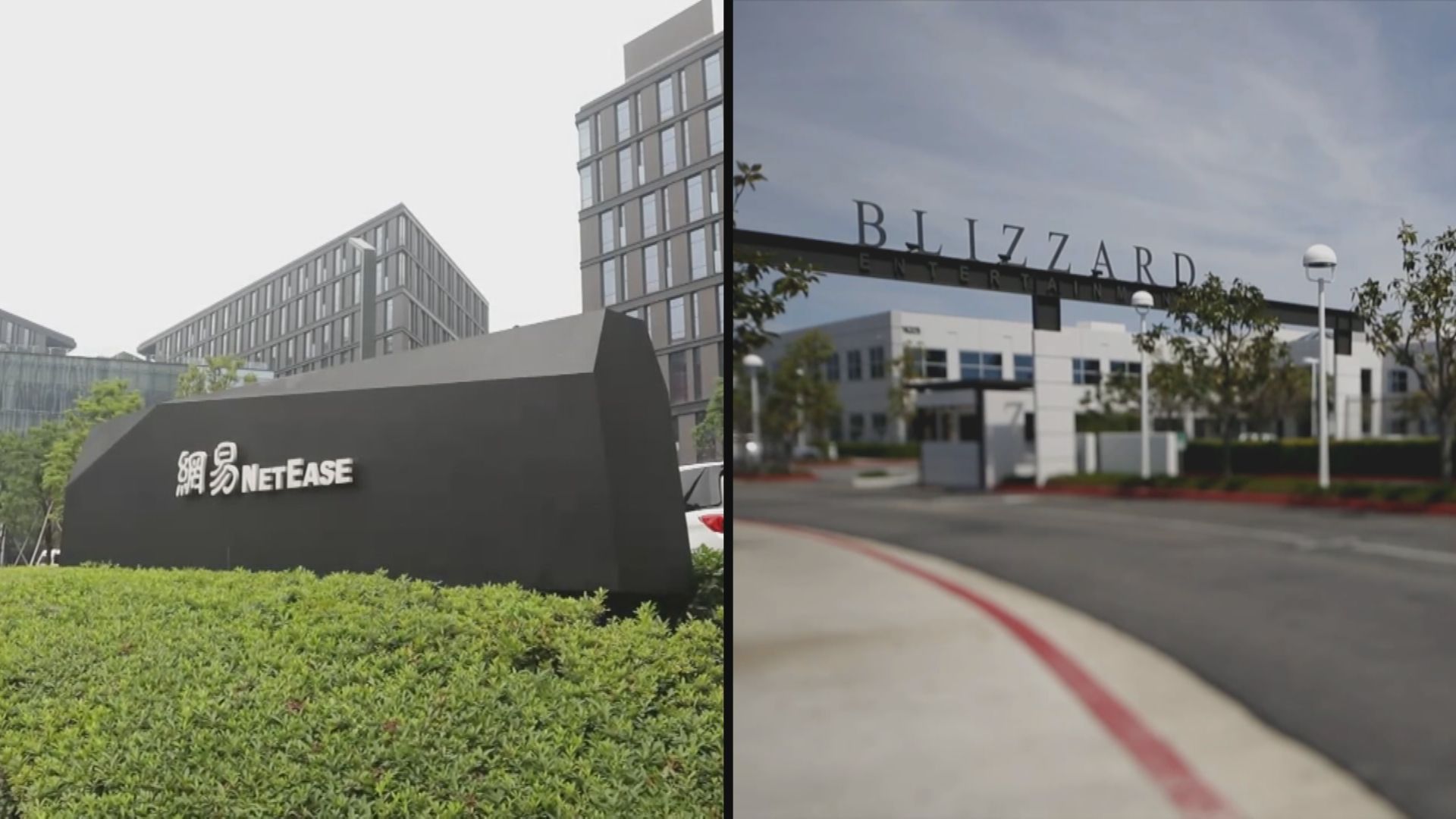 【業績速報】網易上季多賺逾倍 50億美元回購計劃獲批