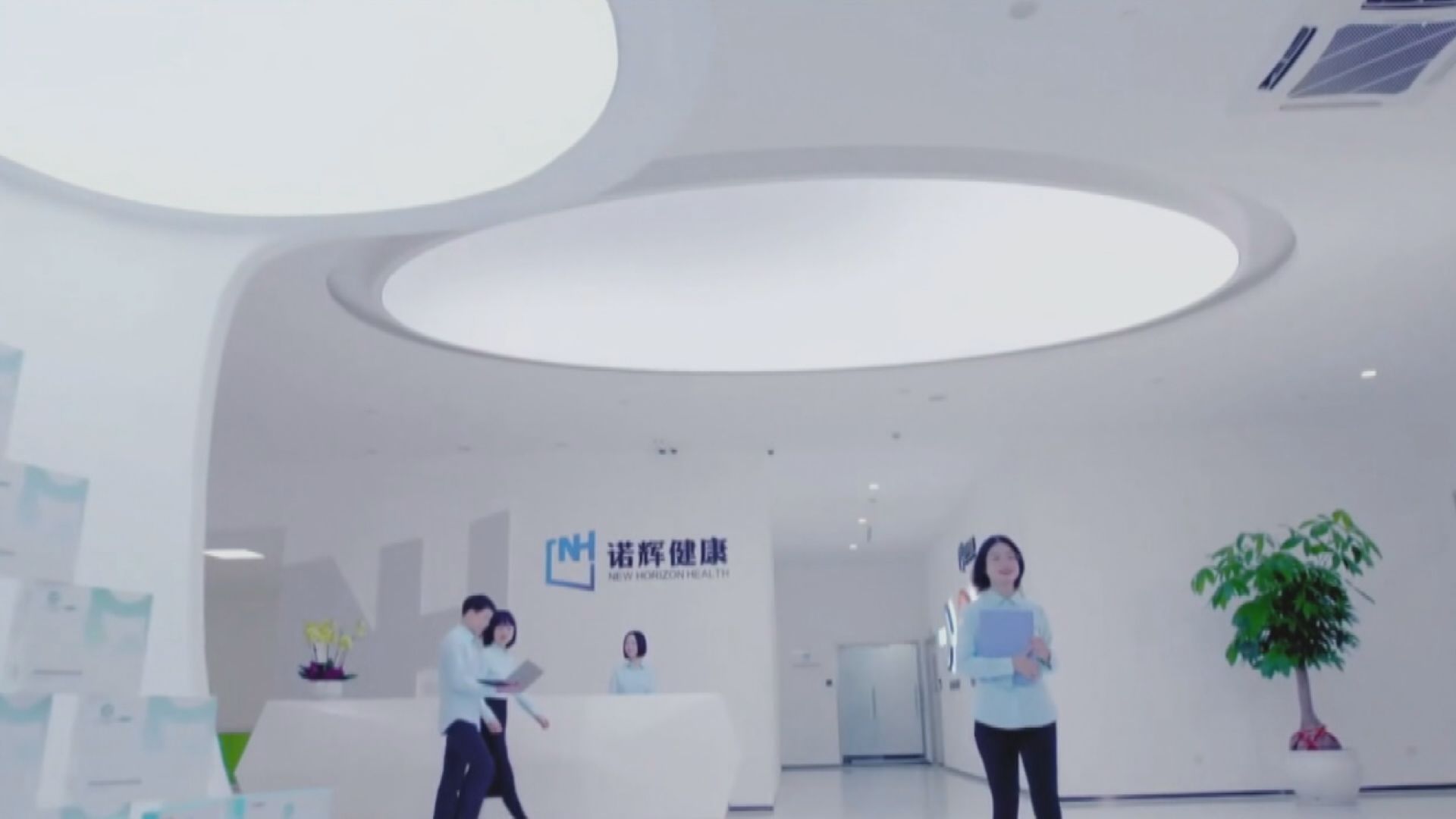 諾輝: 有信心毛利率年內回升