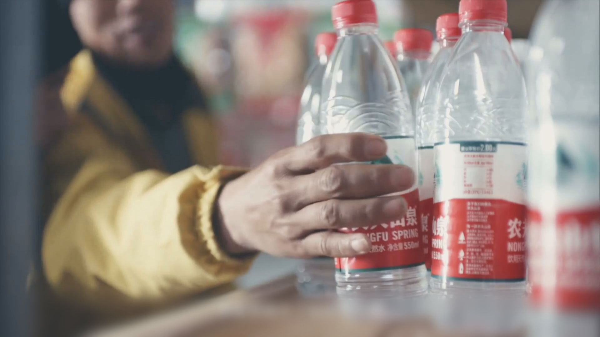 農夫山泉孖展額逾1700億 超購逾291倍