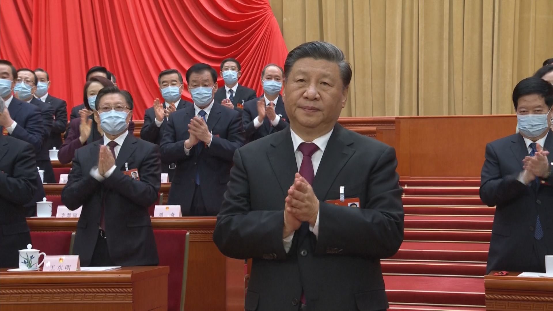 【兩會】習近平全票連任國家主席及軍委主席 韓正任國家副主席