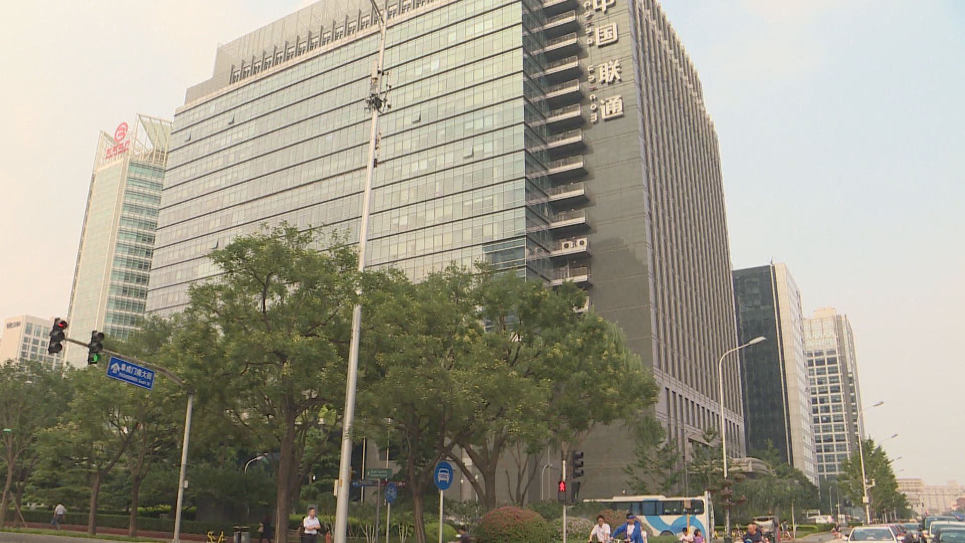 彭博:泛海擬200億人幣售北京寫字樓