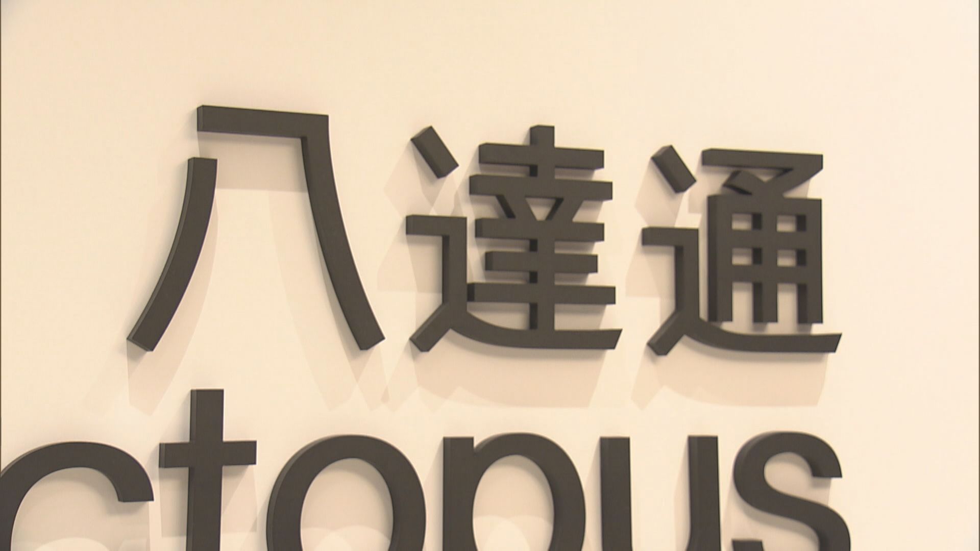 【消費券發放首兩日】八達通：日均零售交易額飆逾2倍