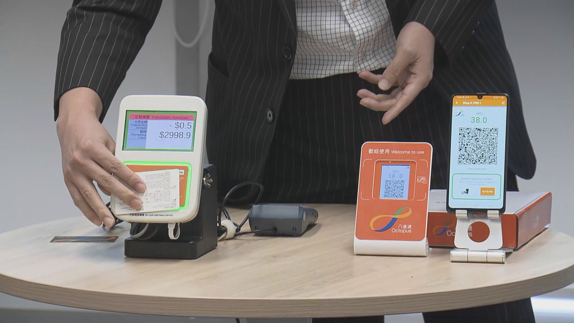 多渠道攞消費券！八達通:儲值額一嘟變$3000