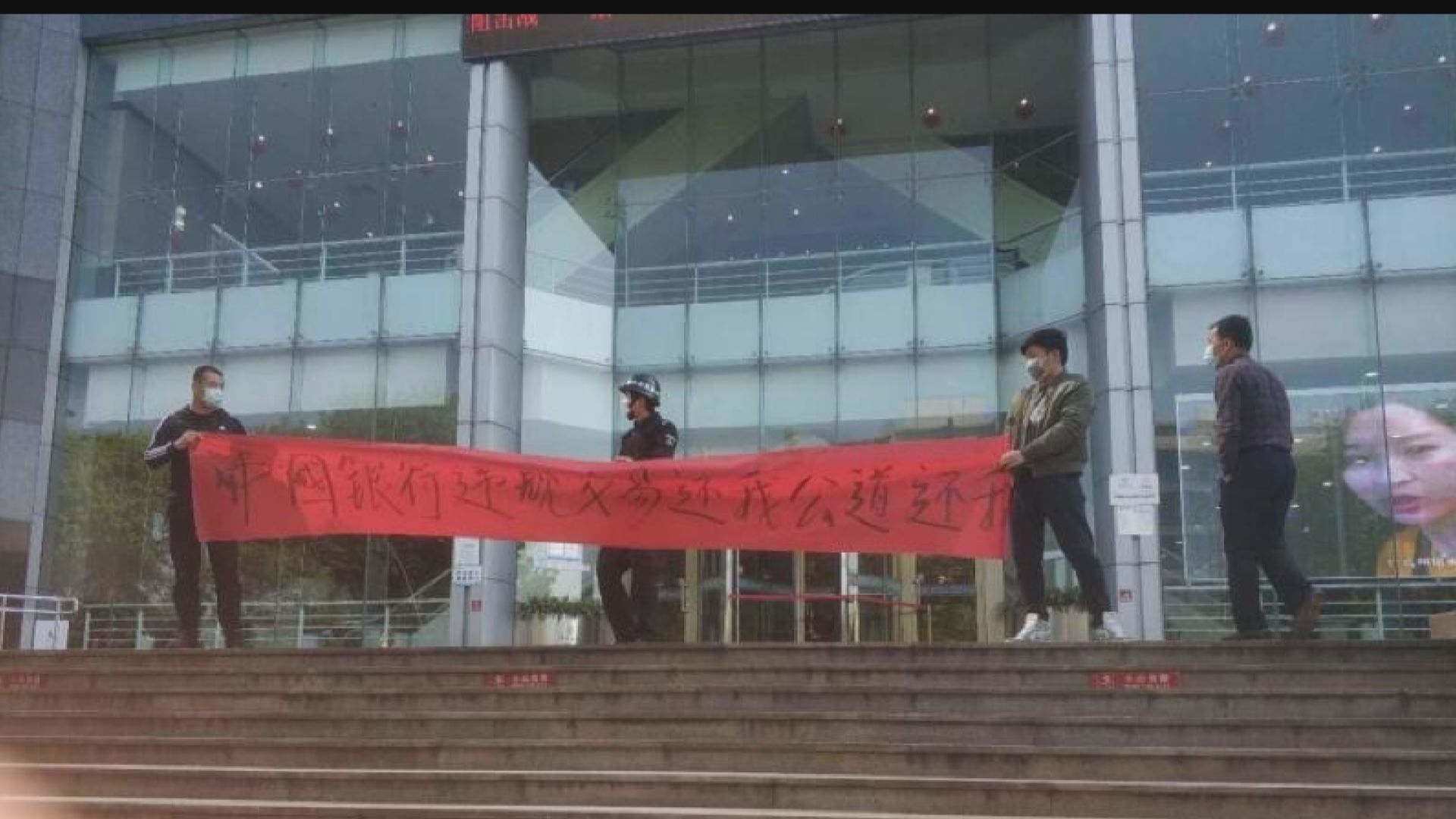 【倒貼原油寶】損失料逾90億人仔 散戶:或集體訴訟