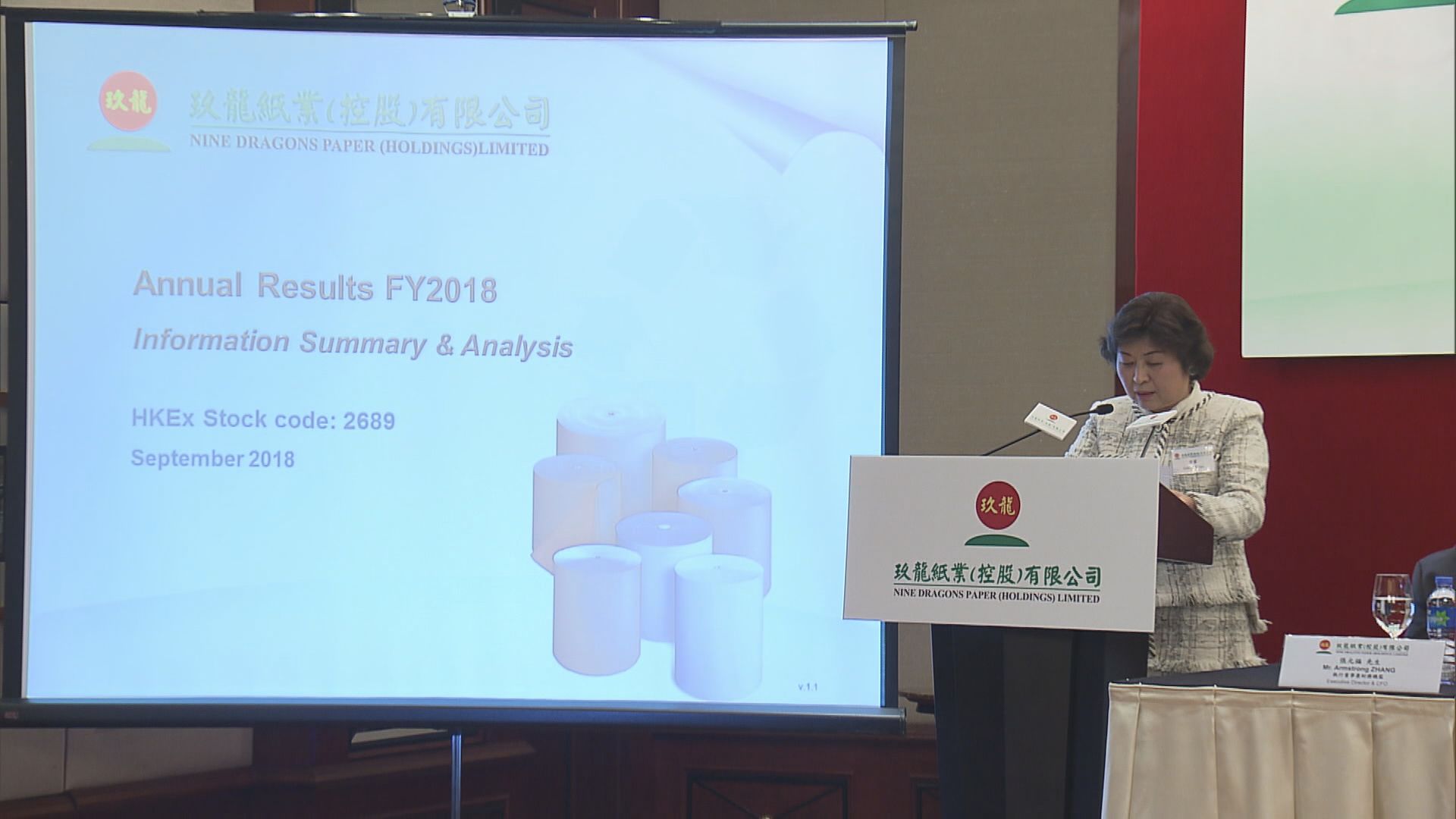 【中美貿戰】玖紙：影響成本但無損基本面