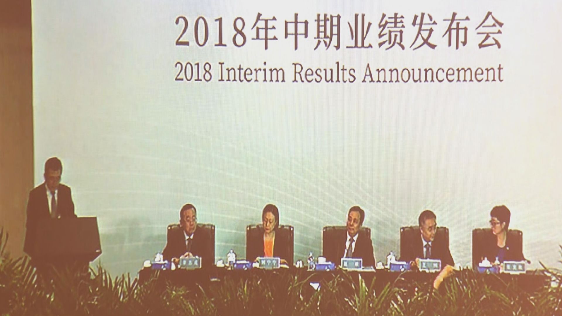 農行：下半年淨息差或穩中趨緩