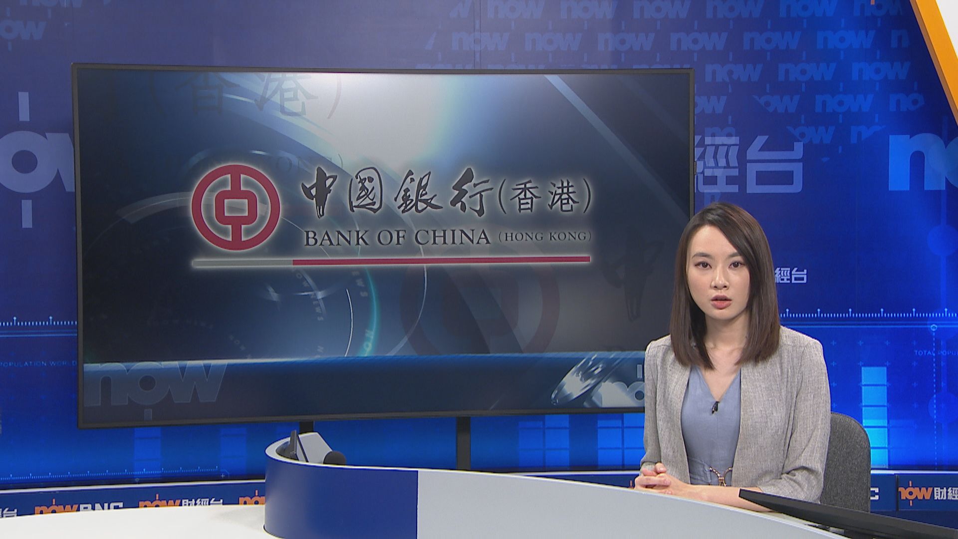 中銀香港：下半年息差續收窄