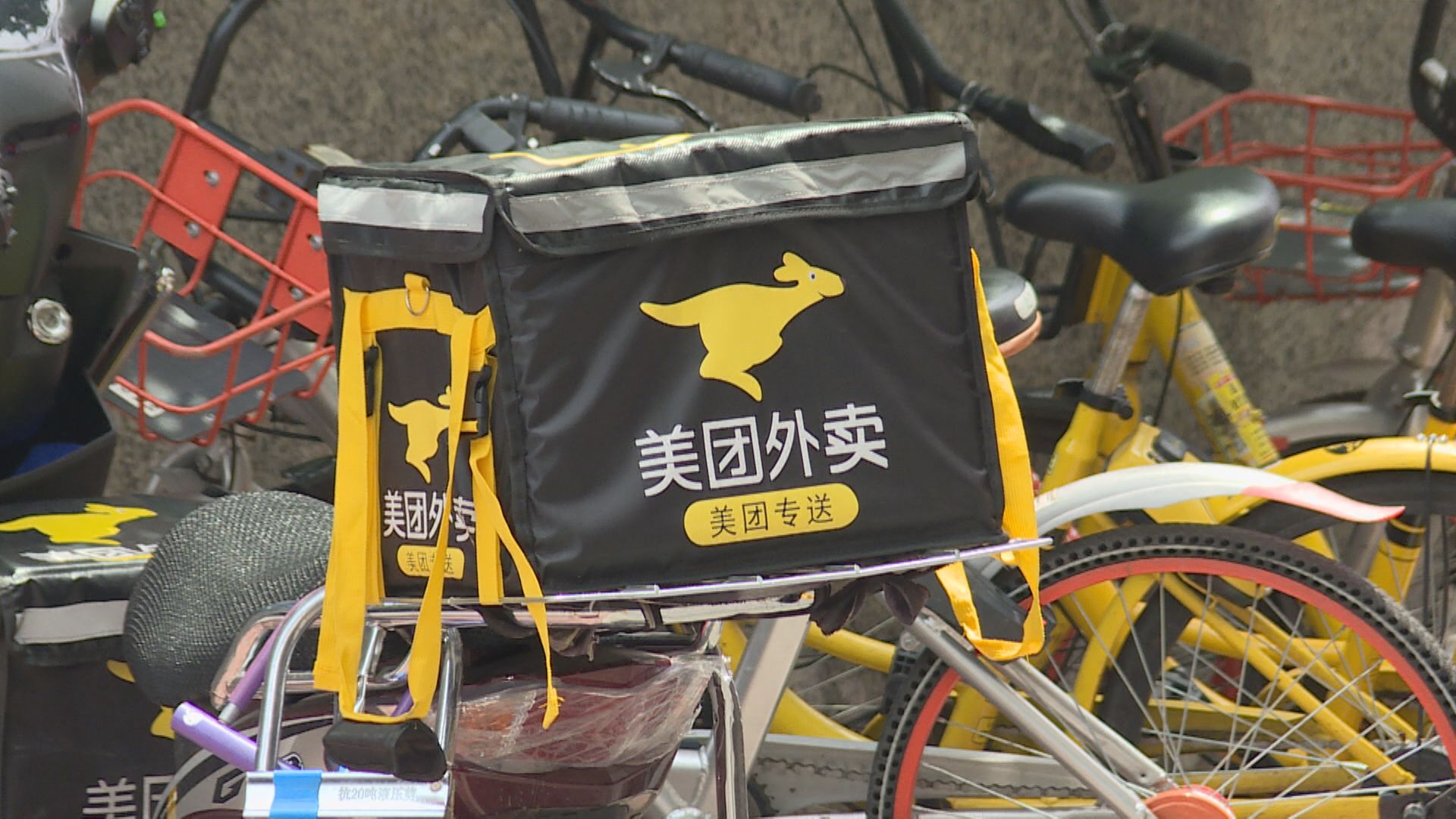 【績後大反撲】大行普遍睇淡美團業務疫下受壓