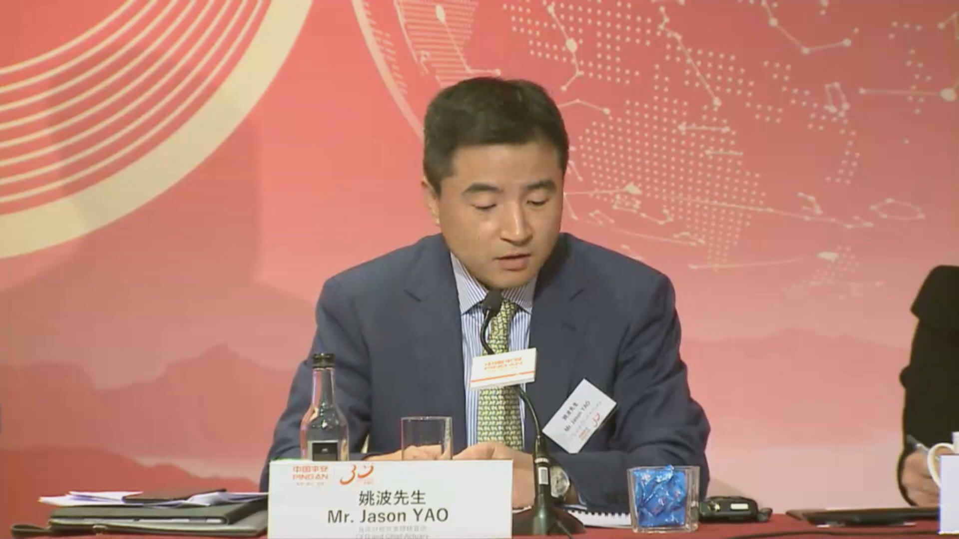 【新會計準則】平保：無礙股息分派