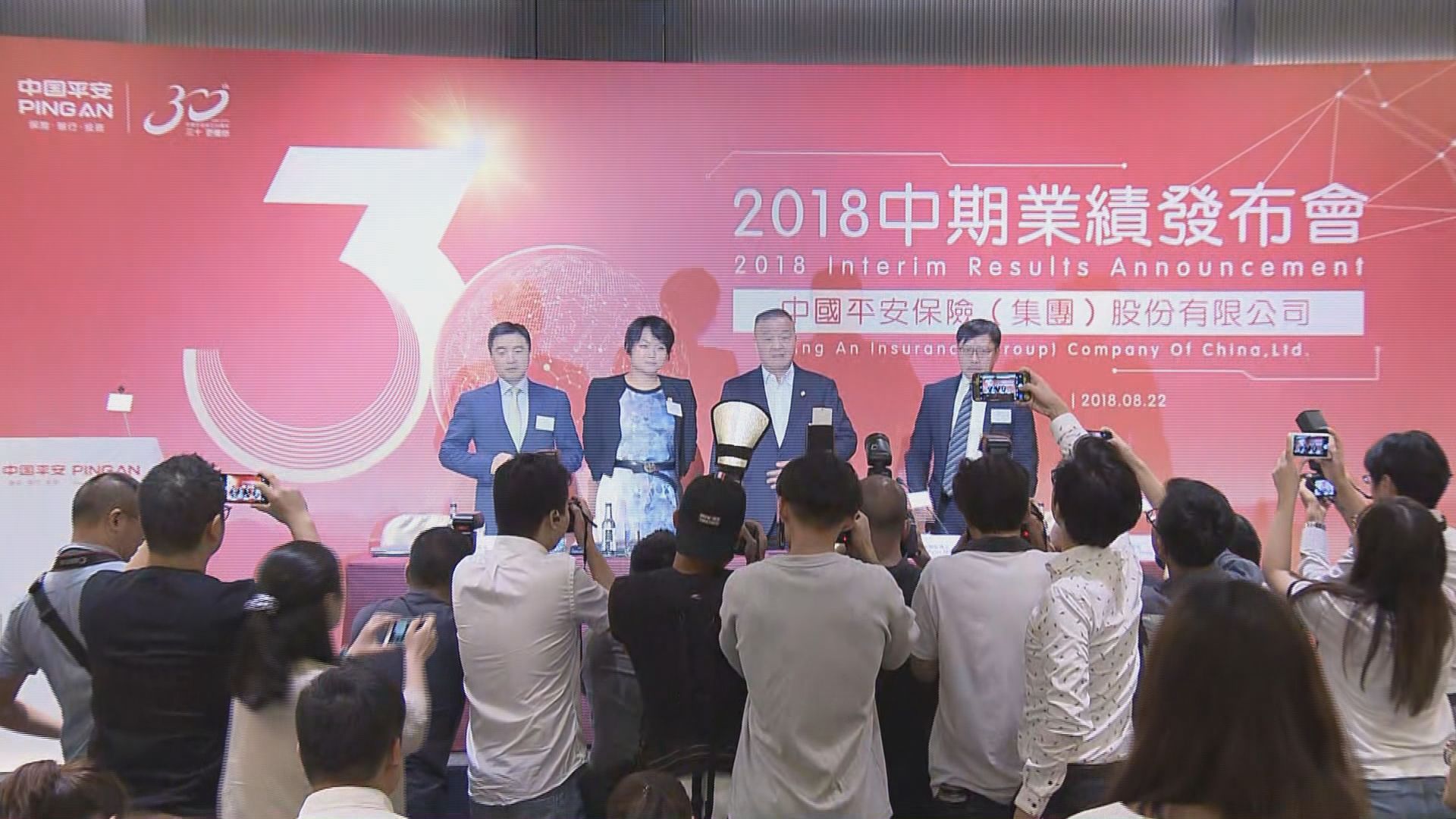 【保險新規影響微】平保：股息會穩定增長