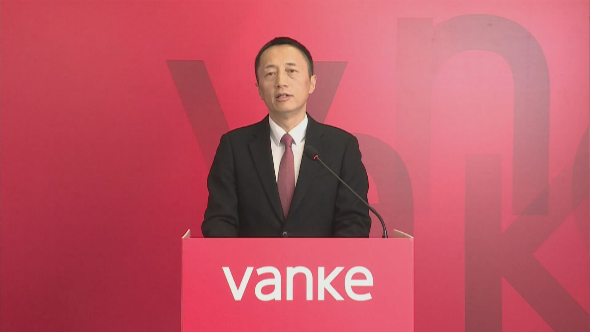 【業績展望】萬科郁亮:有信心業績止跌回升