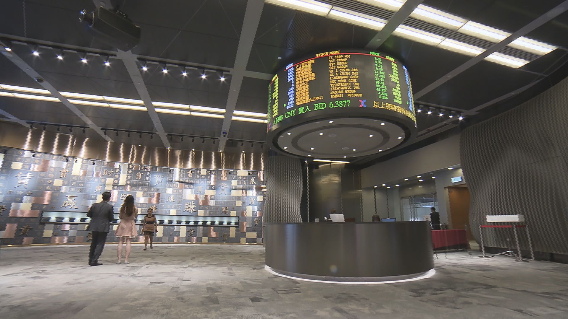 【施政報告‧金融】助上市公司建防貪管理系統