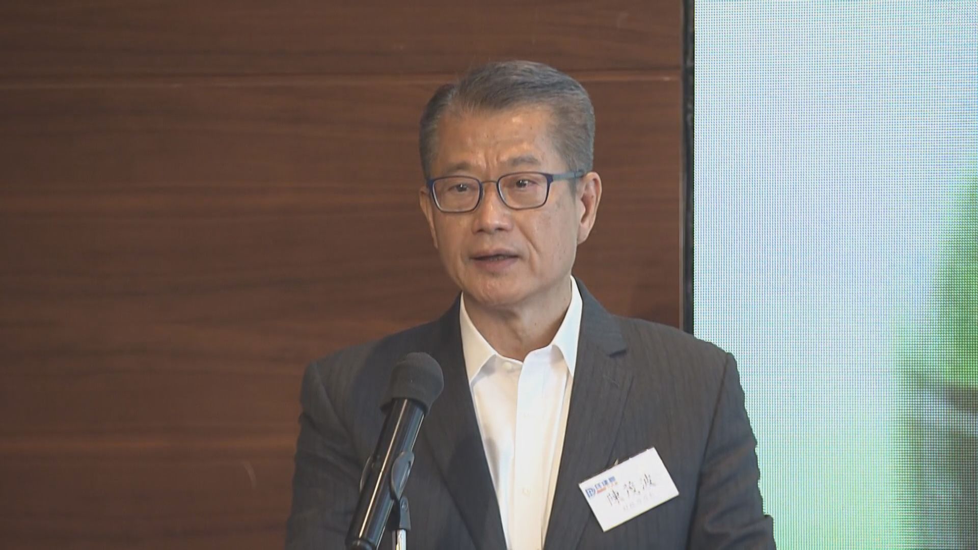 陳茂波:擬本財年發綠色零售債