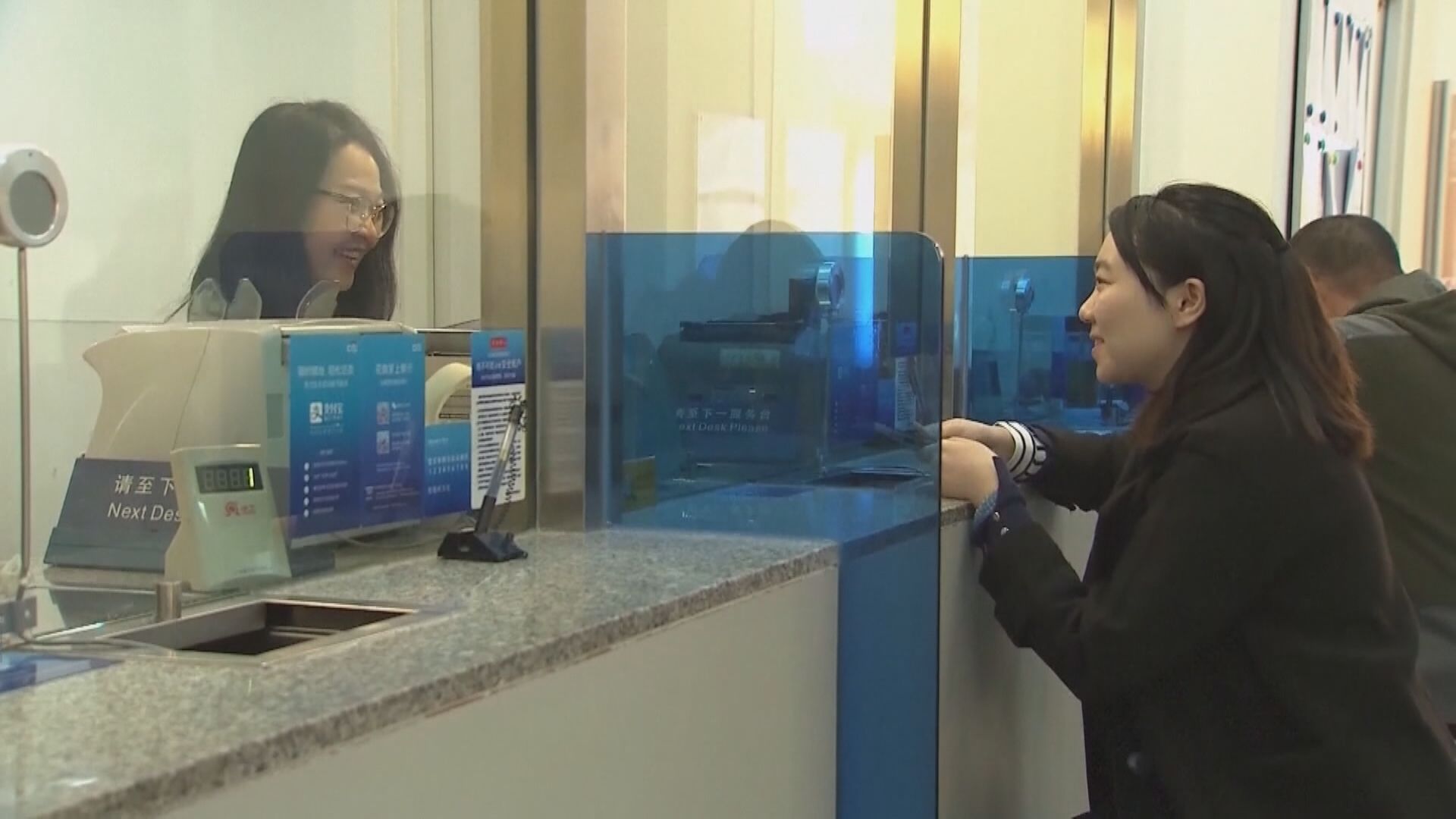 內地擬禁銀行經櫃台跟個人客戶直接進行衍生品交易