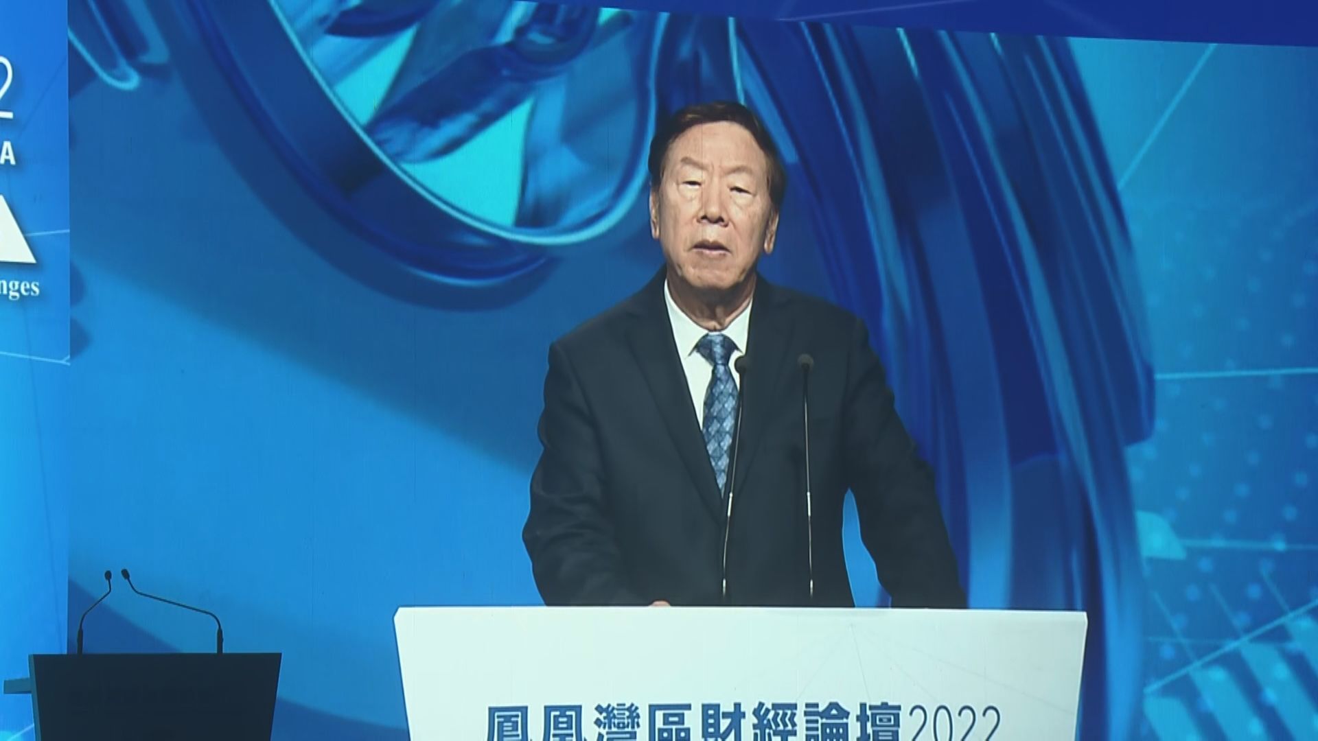 【中美關係惡化】戴相龍:對港國際金融中心地位影響短暫