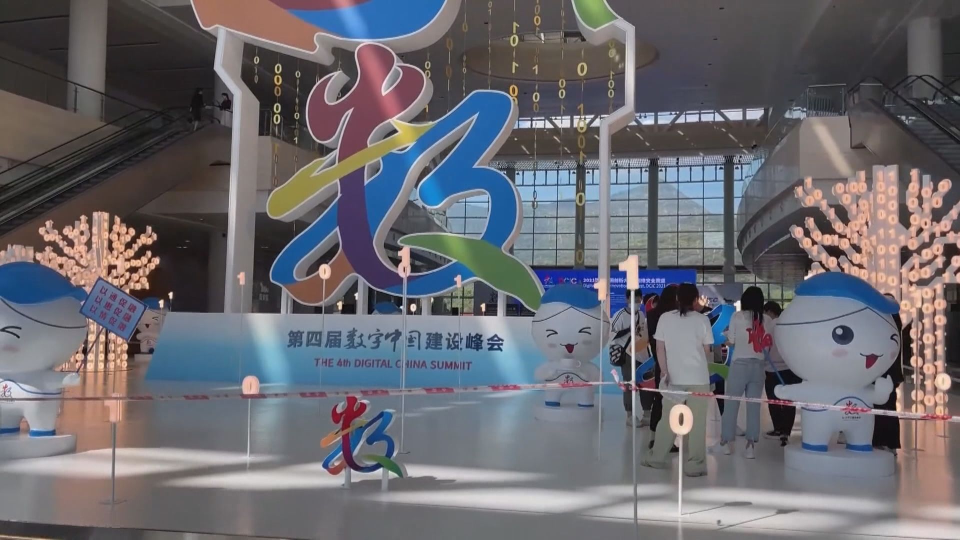 人行夥螞蟻建數字人幣平台