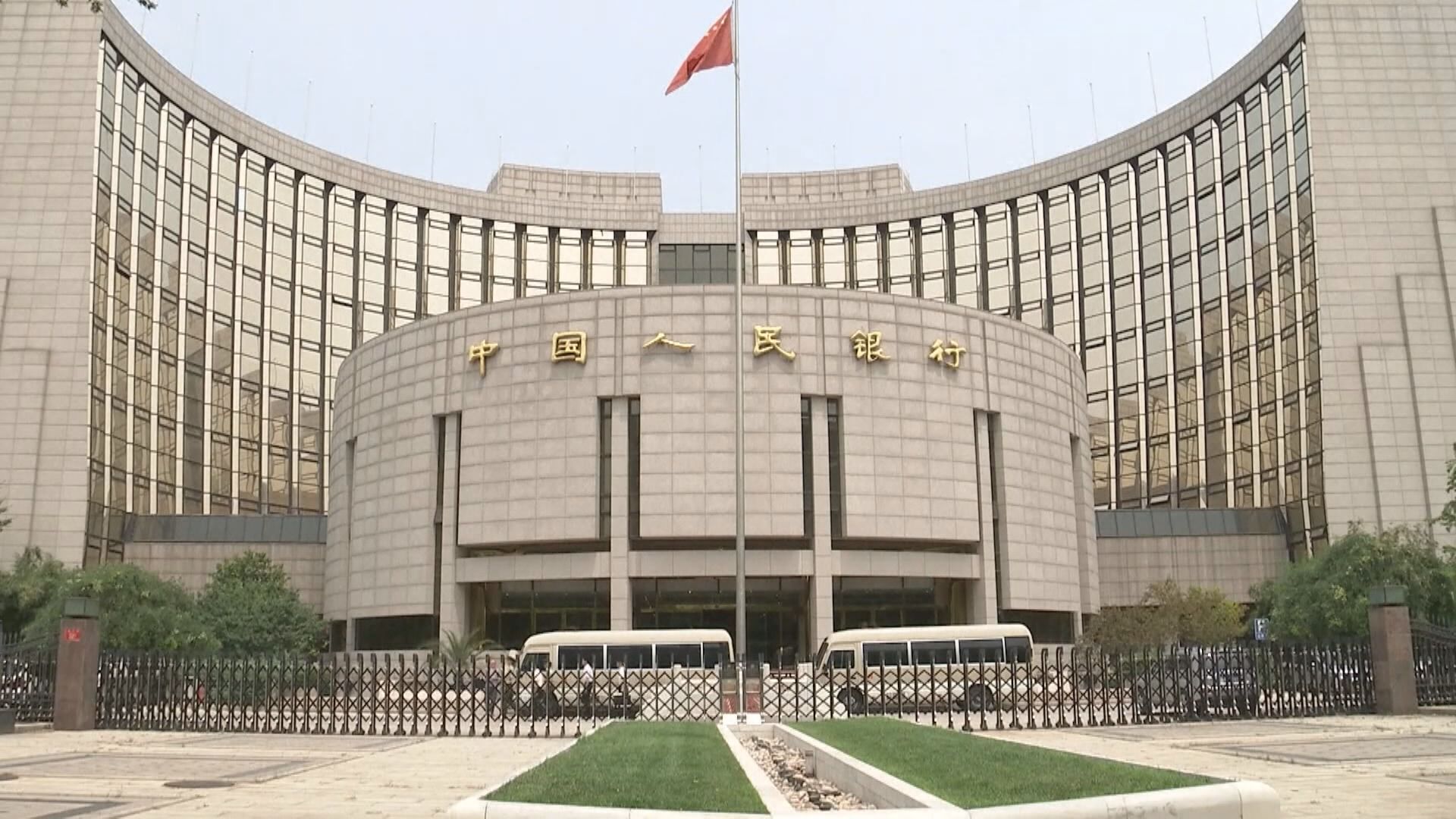 【防範風險】人行發布完善系統重要性金融機構指導意見