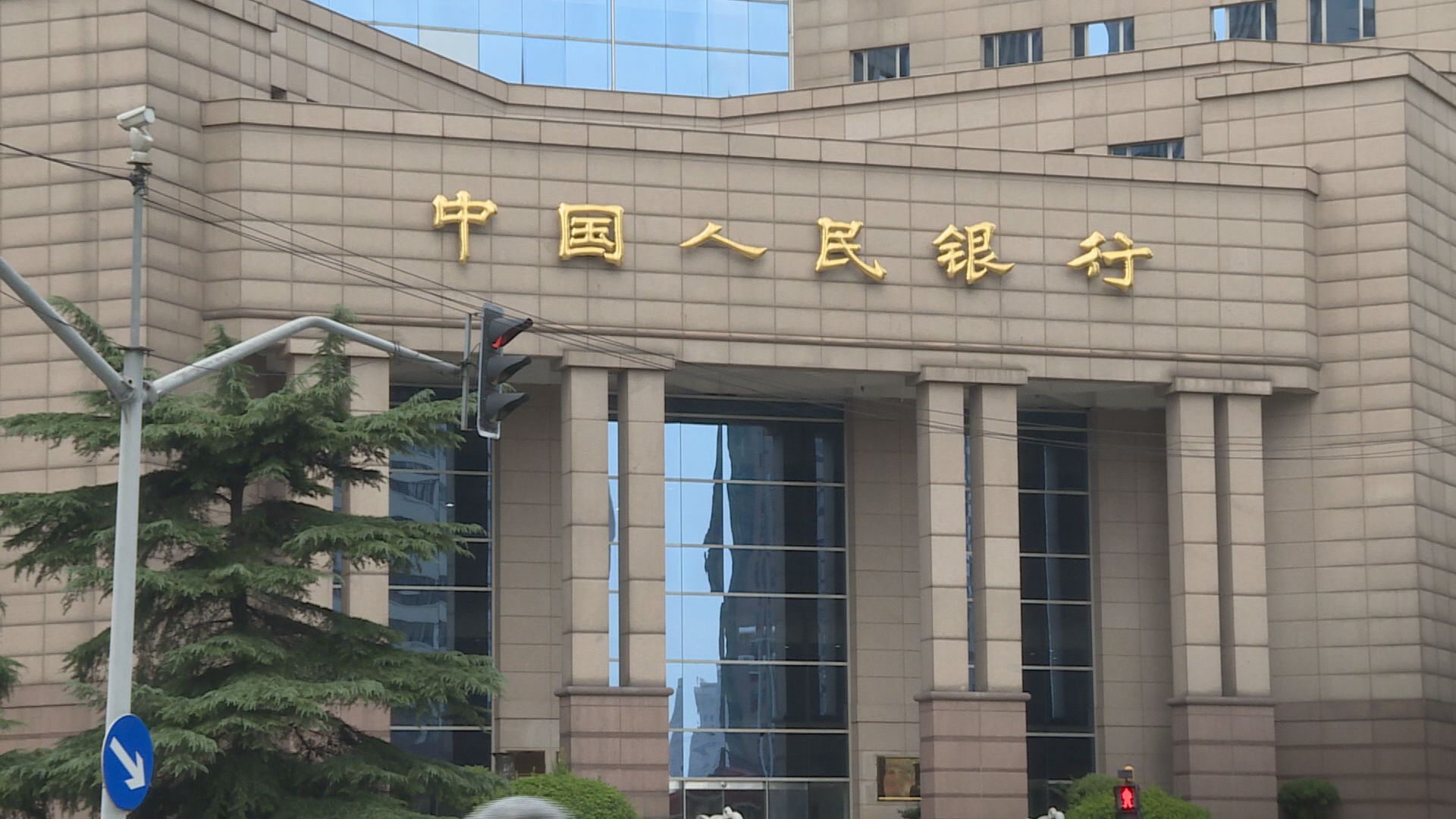 【收緊流動性】傳人行限制滬自貿區銀行向境外拆借人幣