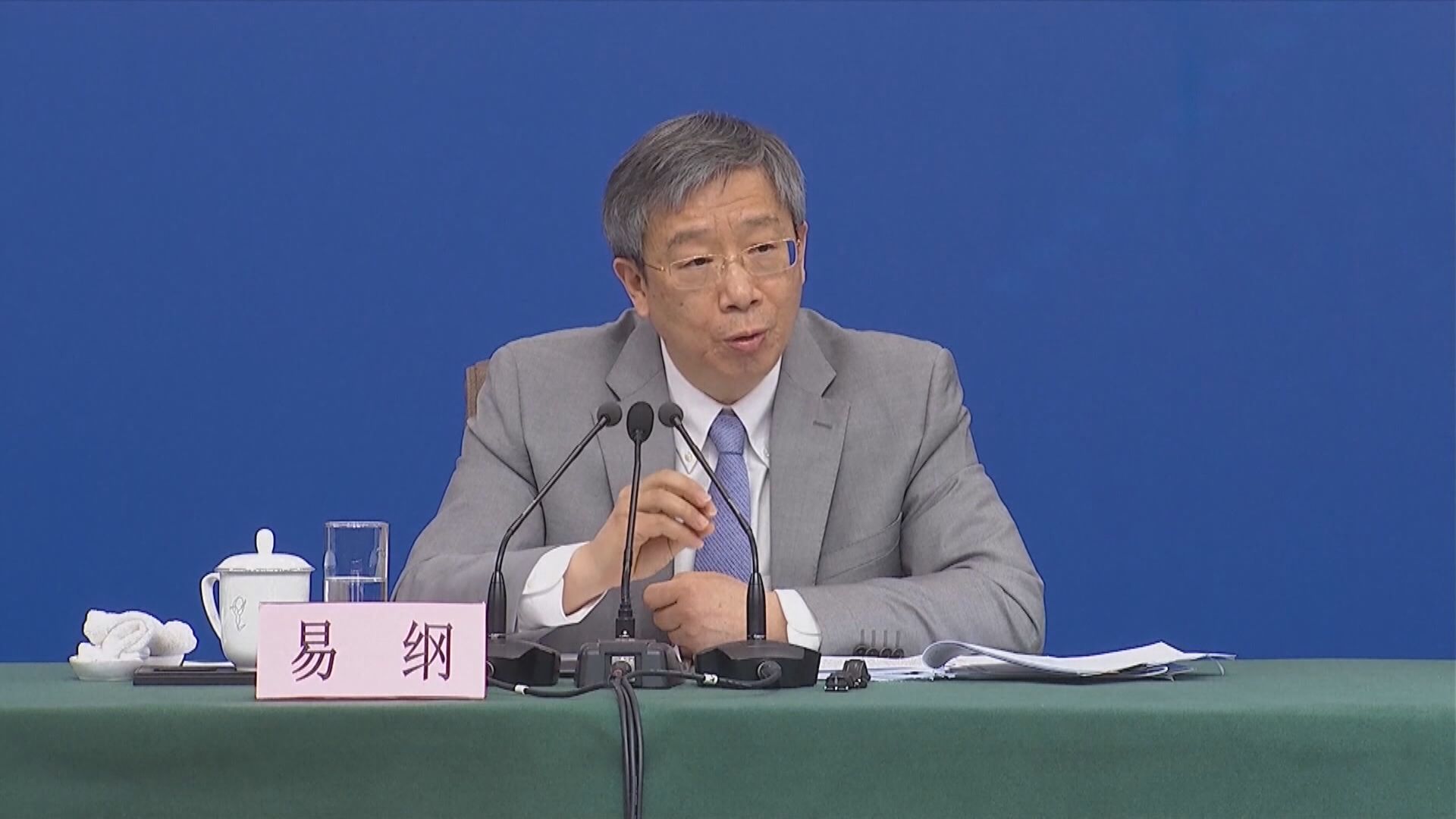 易綱:人行會敦促境外發債機構履行兌付責任