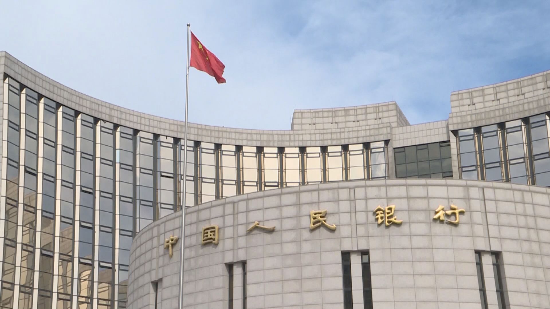 【利率不變】人行開展2000億人幣MLF