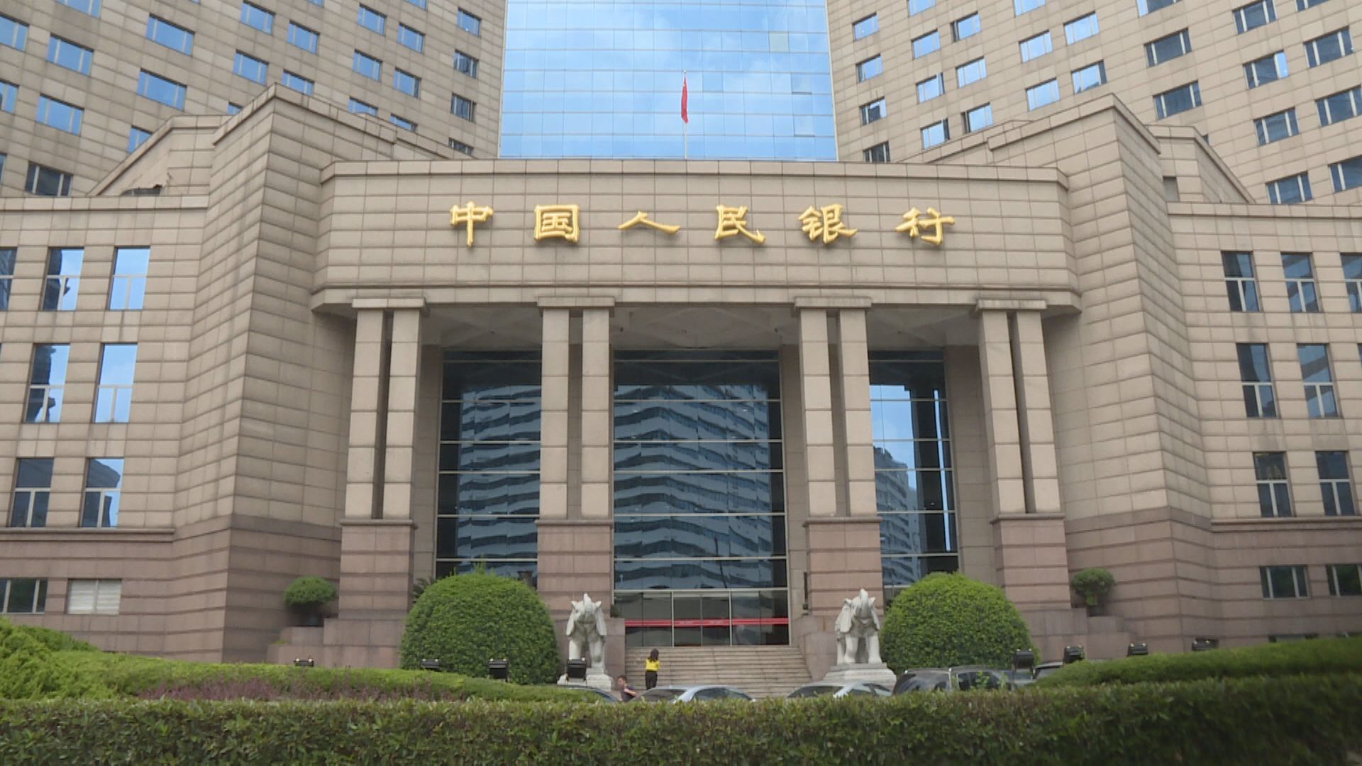 人行在港發行250億人幣央票  超購1.9倍