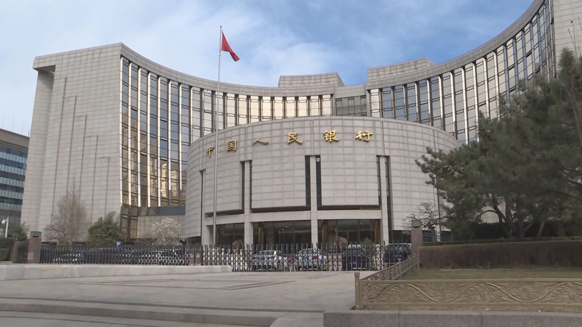 人行行長：金融是要持牌經營的特許行業