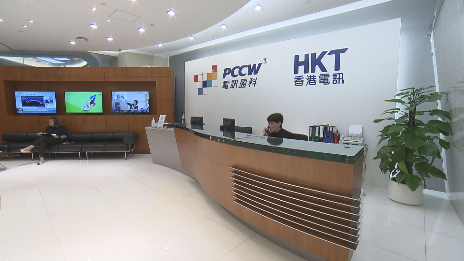 香港電訊指《壹週刊》報道失實