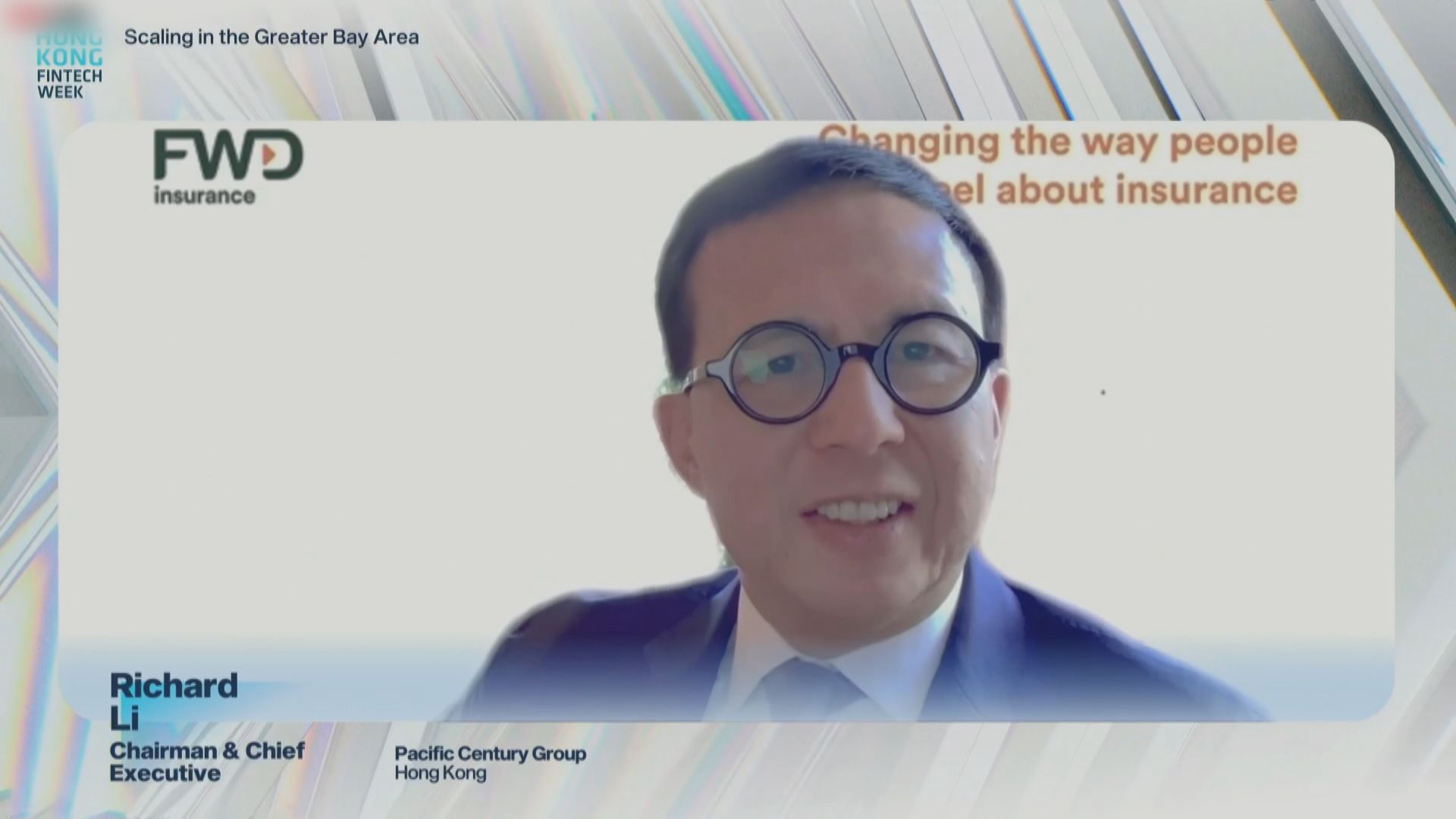 【金融科技周】李澤楷:富衛致力發展大灣區保險市場