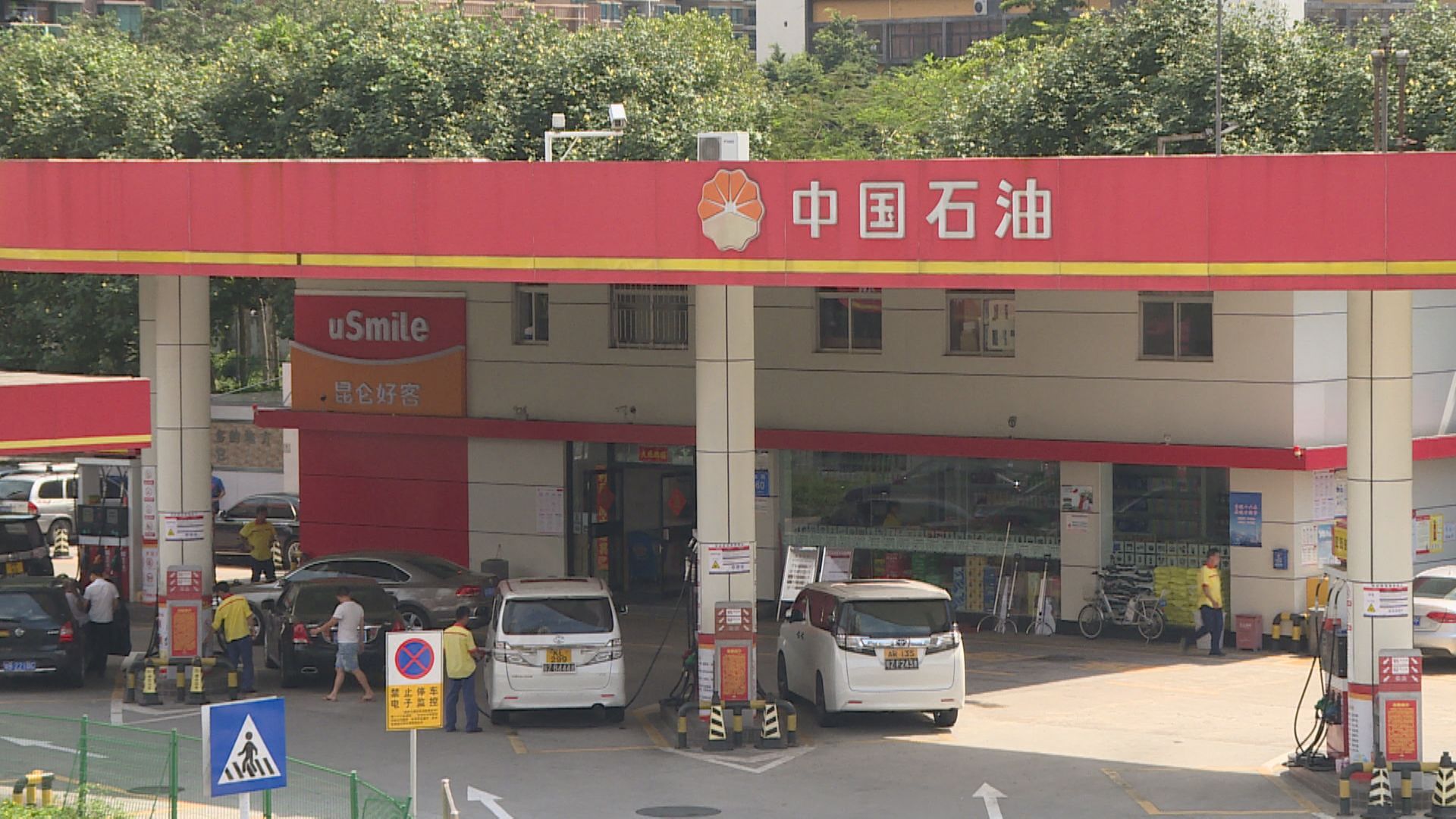 【疫下需求】中石油料今年成品油消費量續增長