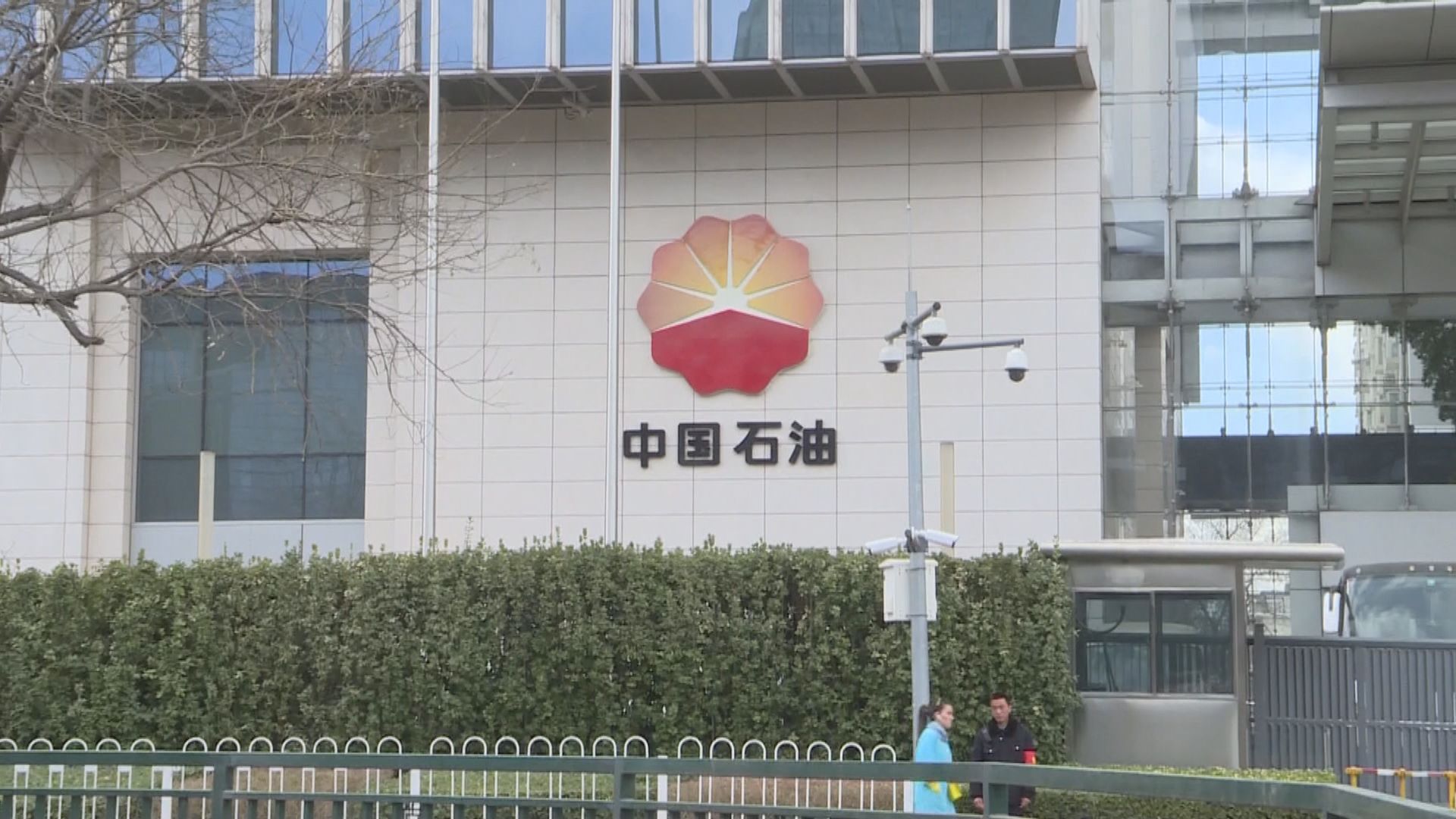 大行看好中石油資產轉讓交易 