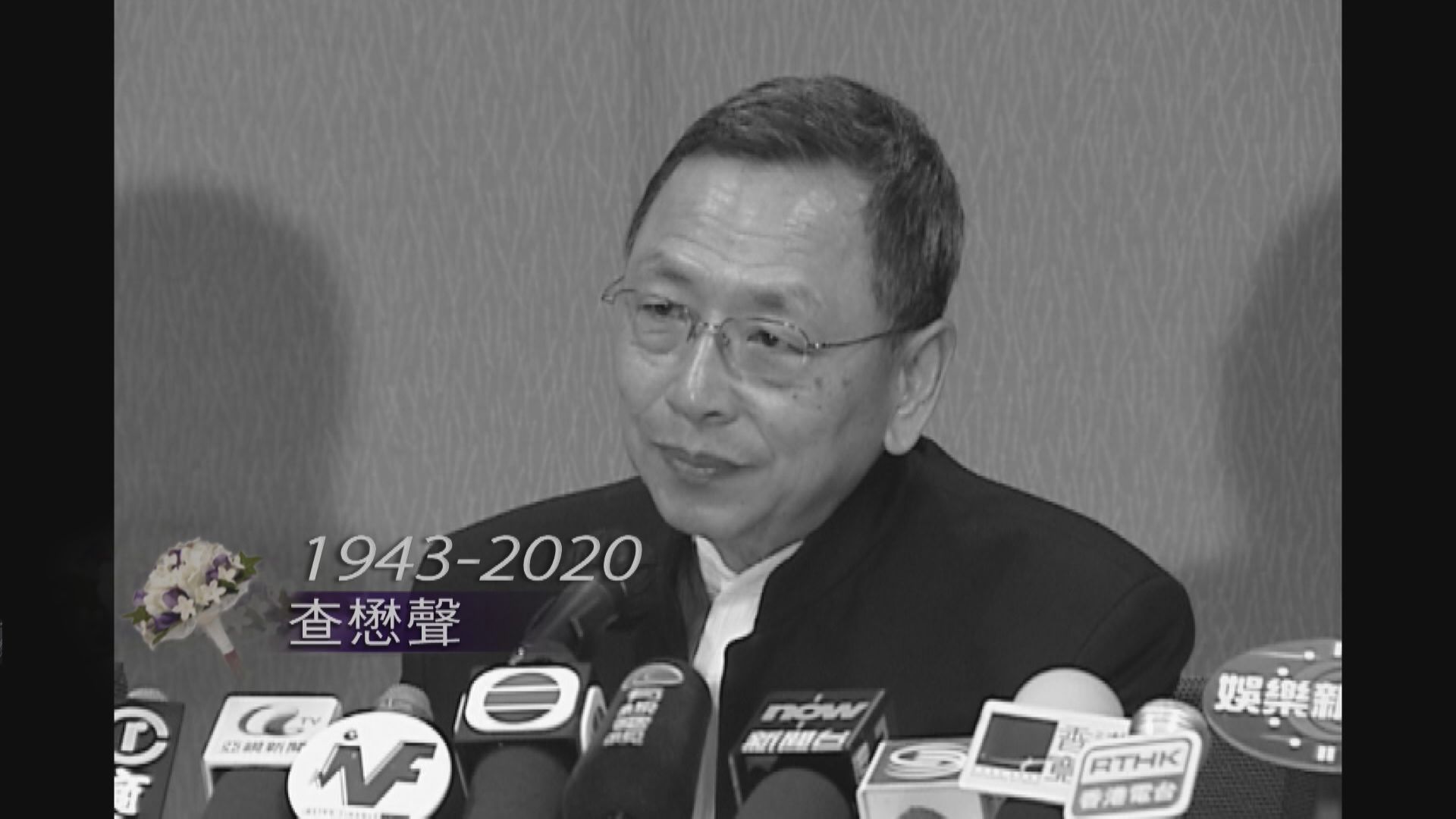 香港興業主席查懋聲上周五逝世 享年77歲