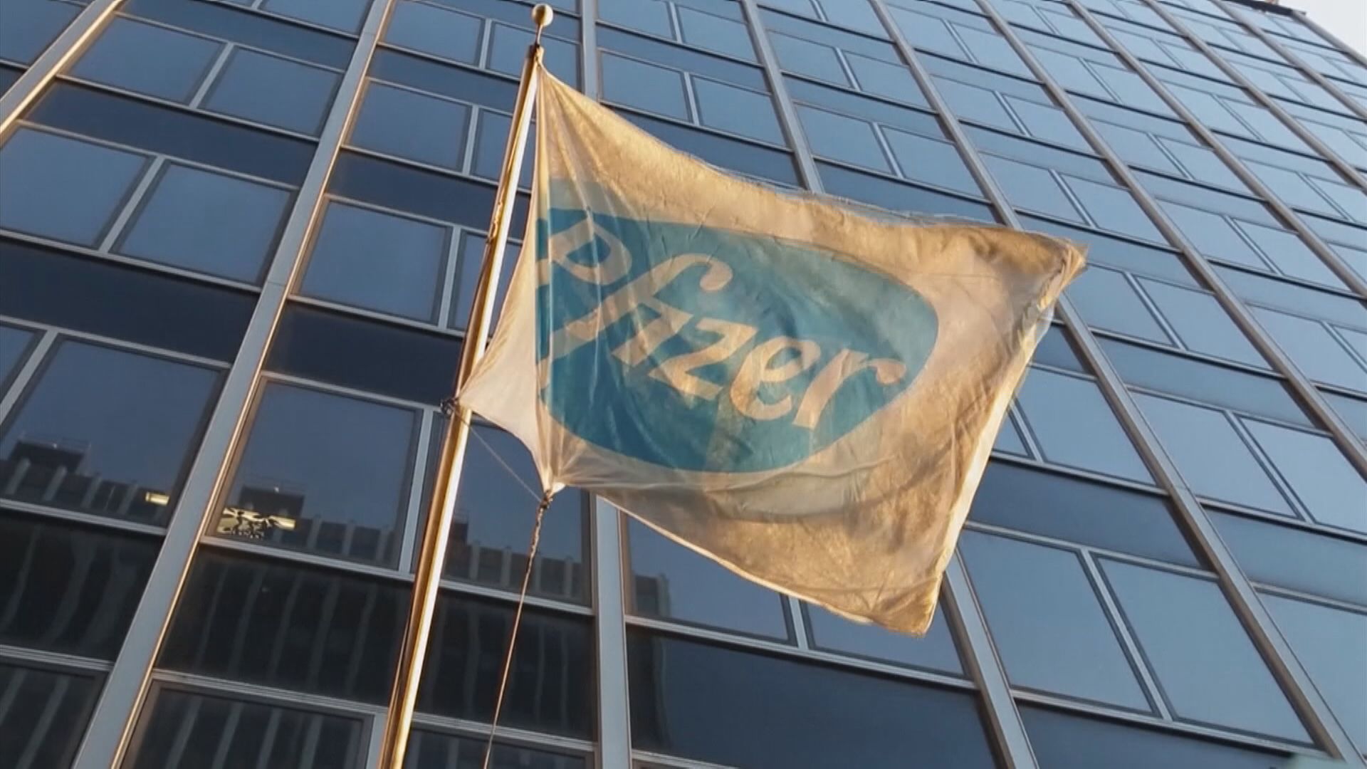 藥明生物購輝瑞杭州生產基地