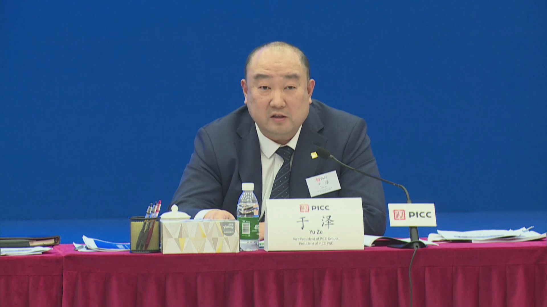 【股價被低估】人保:透過提高回報等方式谷股價