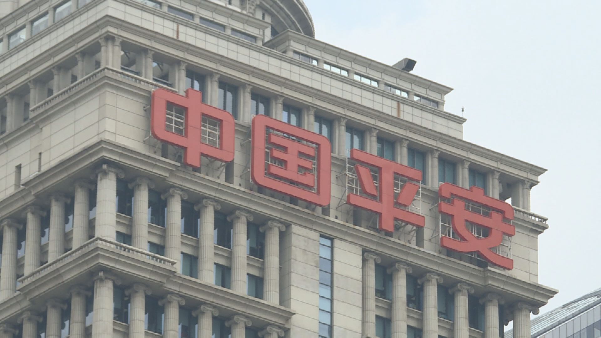 【遠高於股東權益】平保：科技業務估值逾1460億美元