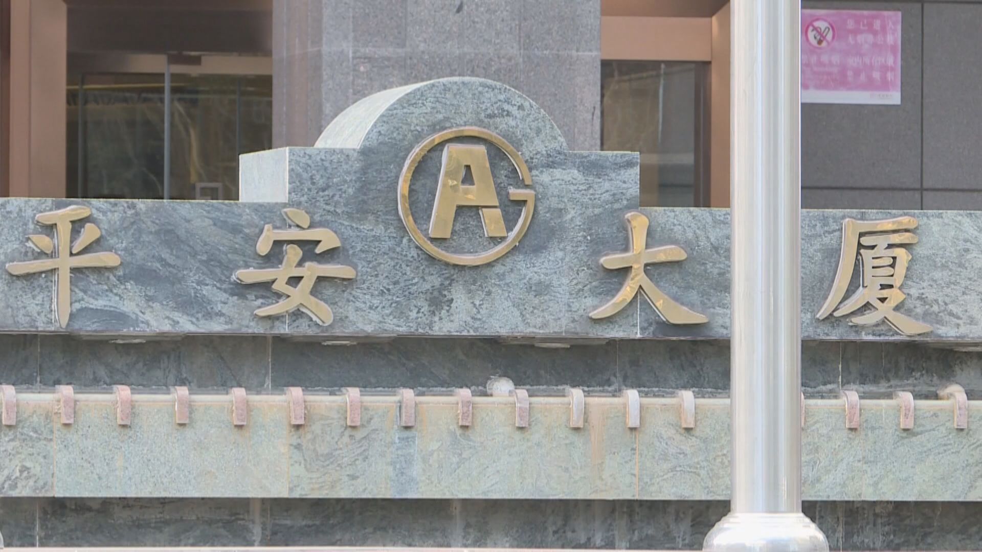 平保旗下陸金所遞交美國上市申請