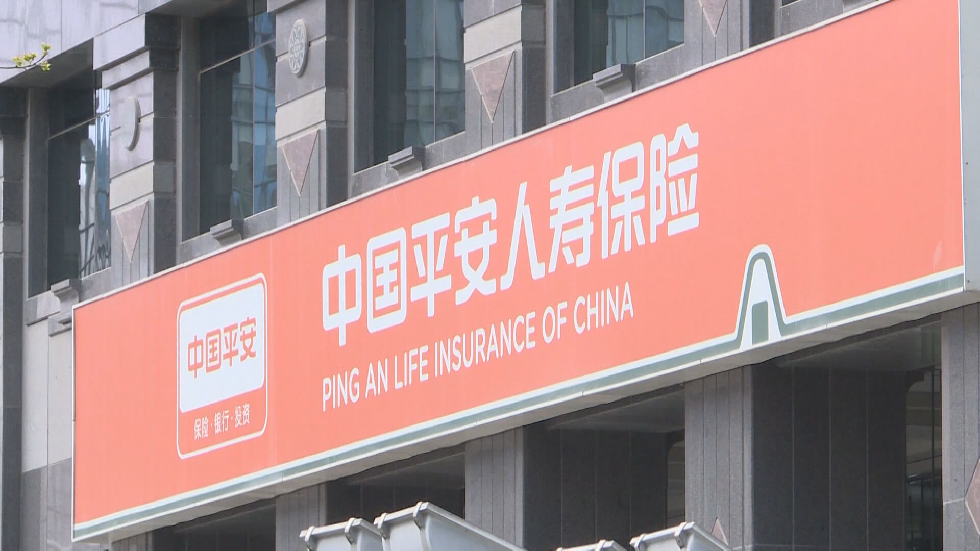 【績後受壓】平保曾插穿50元 高盛關注復甦因素