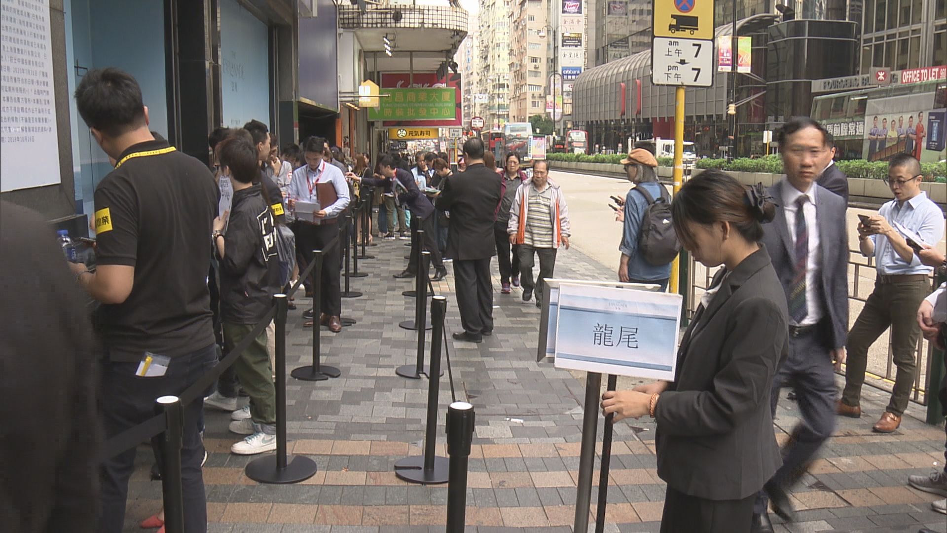 【七至八人爭一單】地產代理：生意難做