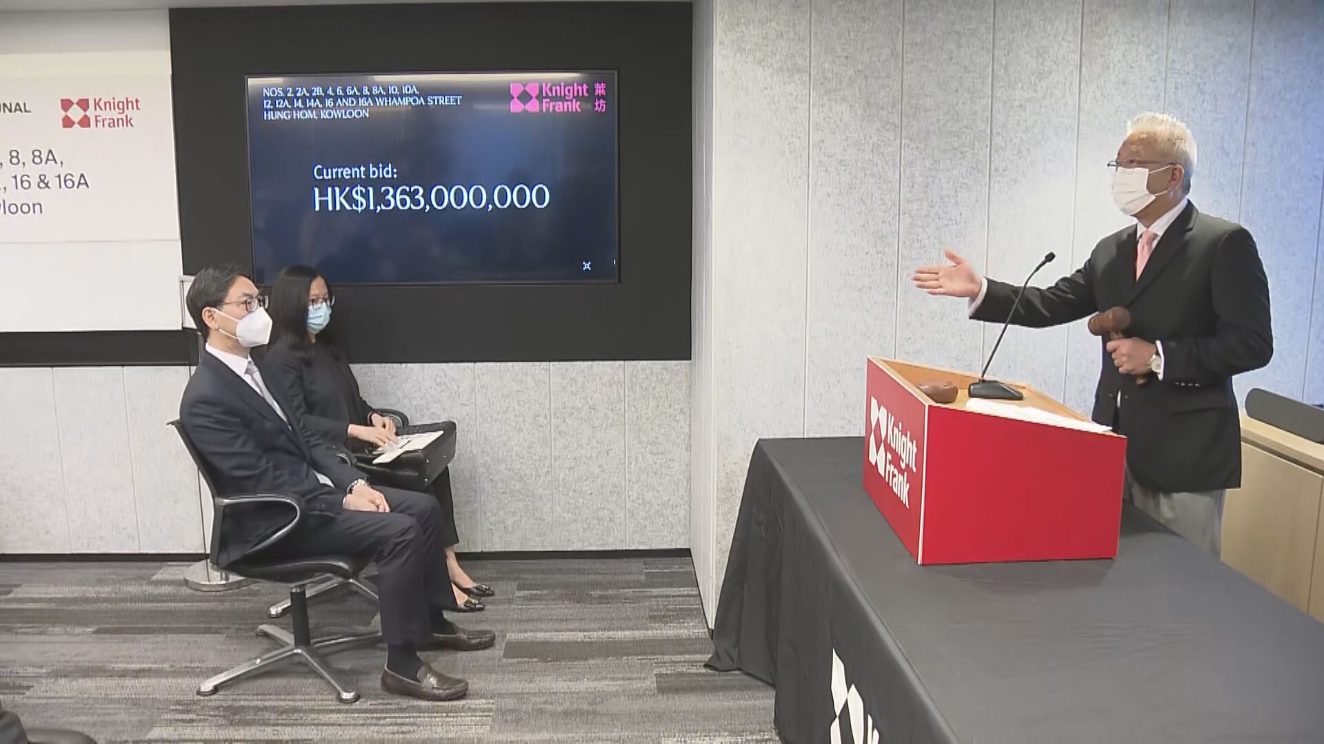 恒地以逾26億元 統一紅磡舊樓地盤業權