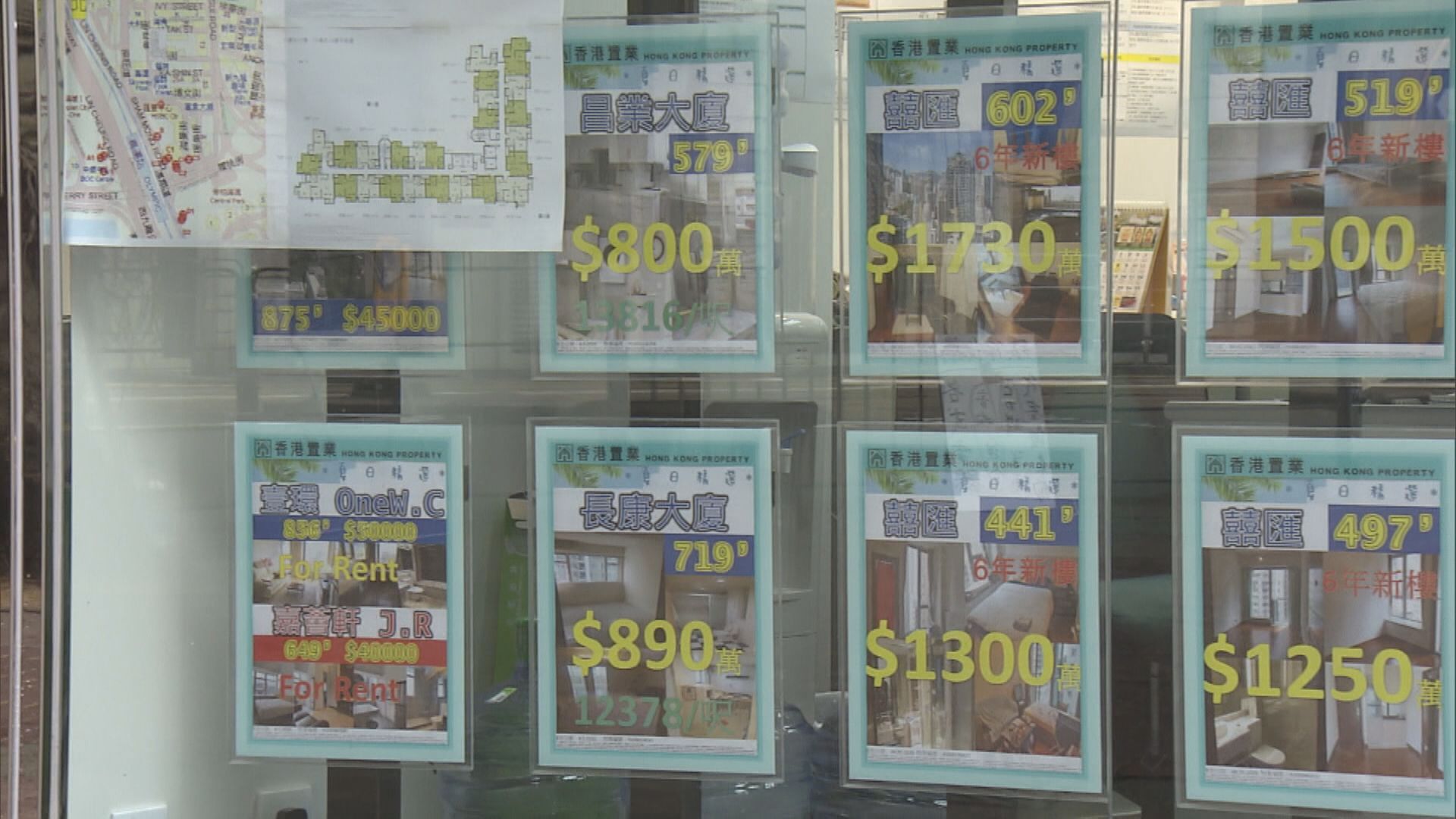 不再「只升不跌」？樓價全年要跌嘯後首見 港島最傷